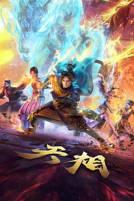治愈系动漫